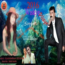 Shallu Wisky Pilaye